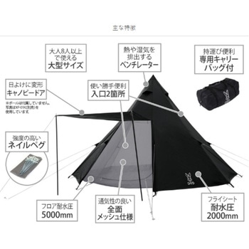 ワンポールテント DOD(ディーオーディー)