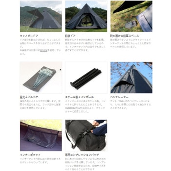ワンポールテント DOD(ディーオーディー)