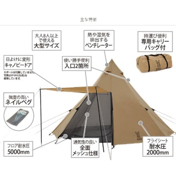 ワンポールテント DOD(ディーオーディー)