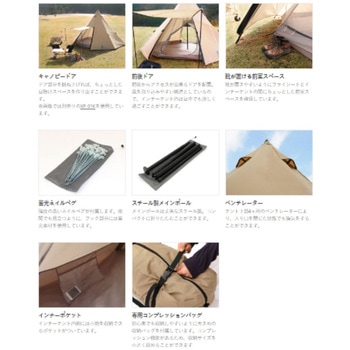 ワンポールテント DOD(ディーオーディー)