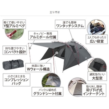 ライダーズタンデムテント DOD(ディーオーディー)