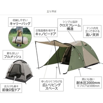ザ・テント DOD(ディーオーディー)