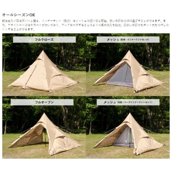dodワンポールテントrx(м)tcカラーはタン ワンポールテントМ ワンポールテントRX(M) T3-948-TN（タン） - DOD（ディーオー