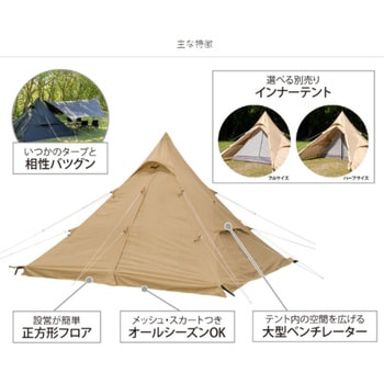 [新品同様]DOD ワンポールテント RX（M） タンカラー ワンポールテントの最終形態！】ワンポールテントRX（M）TC