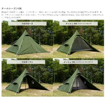 ワンポールテントRX(M)TC DOD(ディーオーディー)