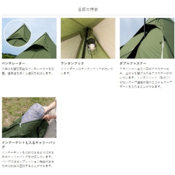 ワンポールテントRX(M)TC DOD(ディーオーディー)