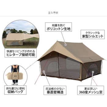 エイテント DOD(ディーオーディー)