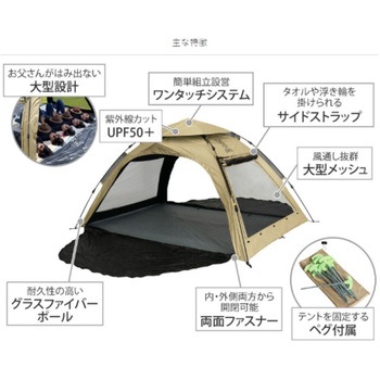 わがやのシェード - DOD(ディーオーディー)