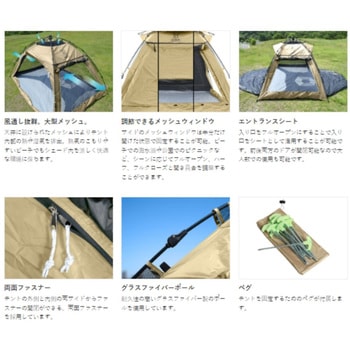 わがやのシェード - DOD(ディーオーディー)