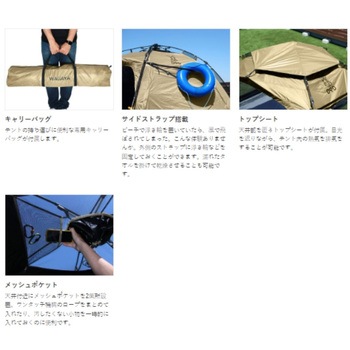 わがやのシェード - DOD(ディーオーディー)