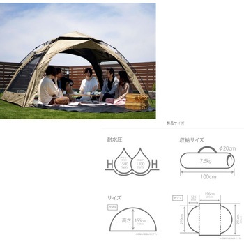わがやのシェード - DOD(ディーオーディー)
