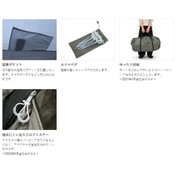 ヤドカリテント DOD(ディーオーディー)