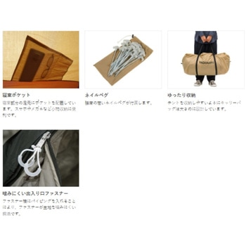 ヤドカリテント DOD(ディーオーディー)