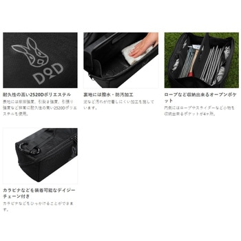 スラッシュペグパッカーーン(40) DOD(ディーオーディー)