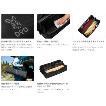 スラッシュポールパカーン(60) DOD(ディーオーディー)