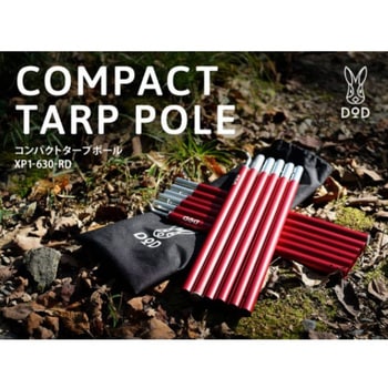 XP1-630-RD RpNg^[v|[ DOD(fB[I[fB[) 52639845