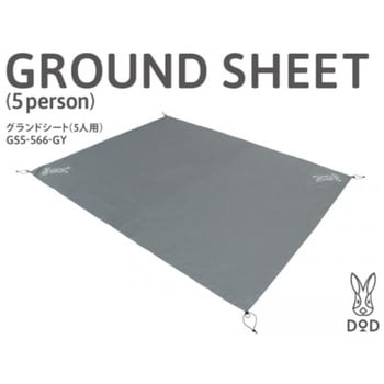 グランドシート DOD(ディーオーディー)