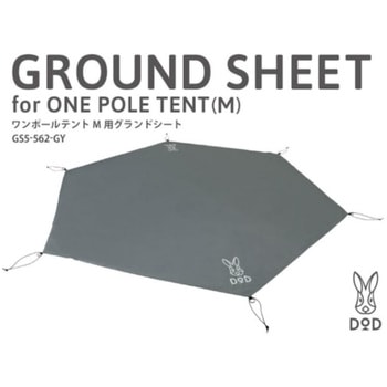 ワンポールテントグランドシート DOD(ディーオーディー)