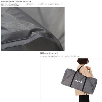 3人用テントマット DOD(ディーオーディー)