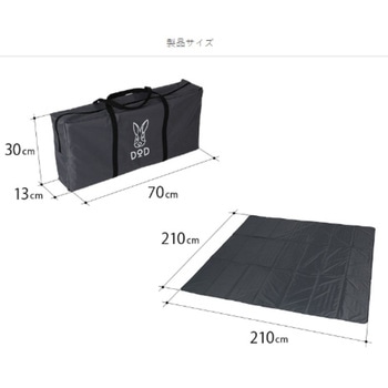 3人用テントマット DOD(ディーオーディー)