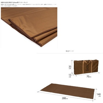 ワンポールテントRX(M)用 DOD(ディーオーディー)