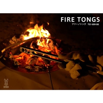 フツーノトング - DOD(ディーオーディー)