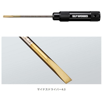 SLPW プロズツール SLP WORKS(エスエルピーワークス)
