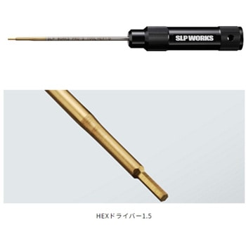 SLPW プロズツール SLP WORKS(エスエルピーワークス)