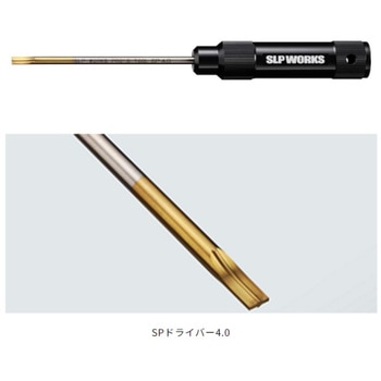 SLPW プロズツール SLP WORKS(エスエルピーワークス)