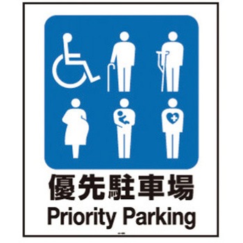 80-08N �X�^���h�T�C��80�p �ʑ� Richell(���b�`�F��) 52640483