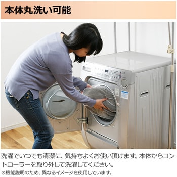 洗える電気毛布