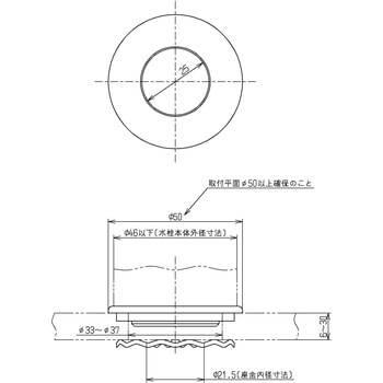 アダプター(Φ35用) TOTO