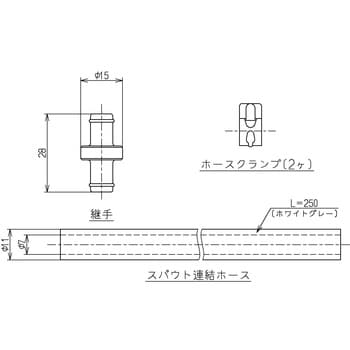 THD31 継手ユニット(自動水栓用) 1個 TOTO 【通販モノタロウ】