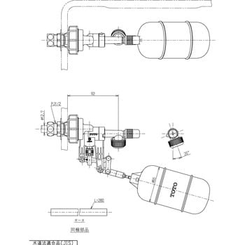 横形ロータンク用ボールタップ(寒冷地用) NEW CSタイプ TOTO