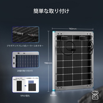 両面ソーラーパネル RENOGY JAPAN