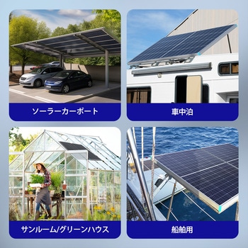 両面ソーラーパネル RENOGY JAPAN