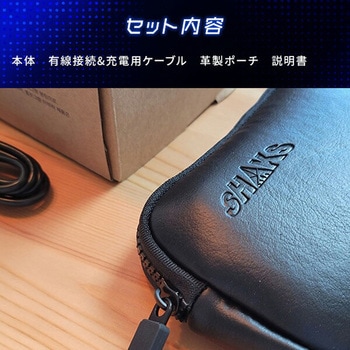 スマホ用ゲームパッド マリン商事
