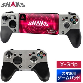 スマホ用ゲームパッド マリン商事