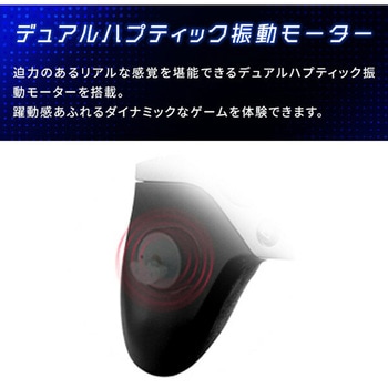 スマホ用ゲームパッド マリン商事