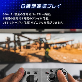 スマホ用ゲームパッド マリン商事