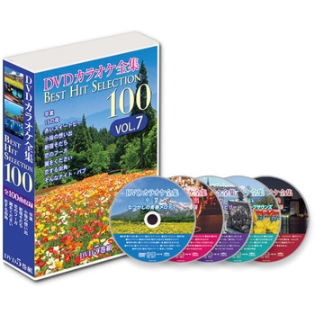 VOL-7 DVDJIPSW100 BEST HIT SELECTION Ƃ傤 52644465