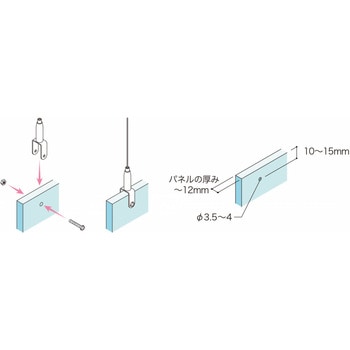 パネル吊り用ワイヤーグリッパー 荒川技研工業