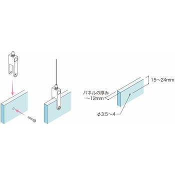 パネル吊り用ワイヤーグリッパー 荒川技研工業