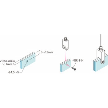パネル吊り用ワイヤーグリッパー 荒川技研工業