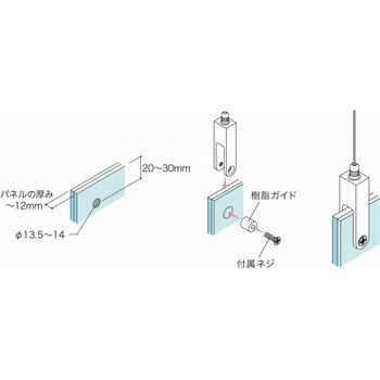 パネル吊り用ワイヤーグリッパー 荒川技研工業
