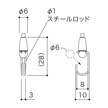 ワイヤグリッパー・フック AM-20(Φ0.6～Φ0.8用) 荒川技研工業
