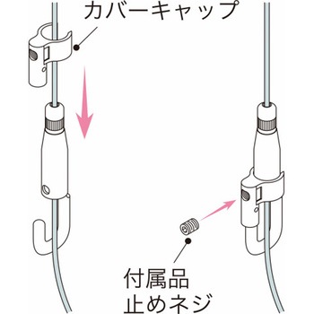 ワイヤグリッパー・フック 盗難防止カバー付 荒川技研工業