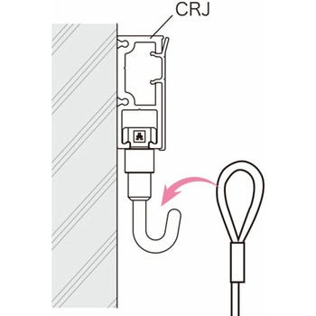ピクチャーレール CRJ 30kg 荒川技研工業