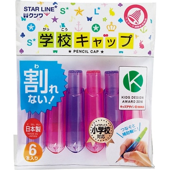 学校キャップ クツワ