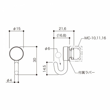 ピクチャーレール MC用アタッチメント 荒川技研工業